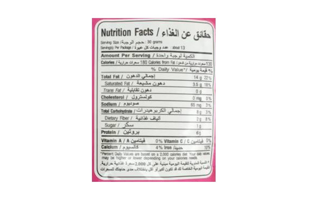 Tong Garden Freshly Roasted Salted Cashew Nuts   Pack  400 grams
